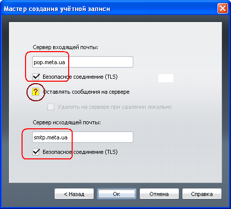 �������� ������� ������ Opera: �������