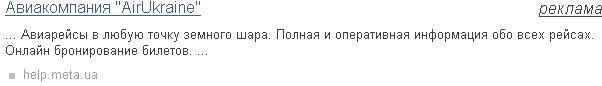 ������������ AirUkraine