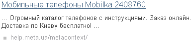 ��������� �������� Mobilka
